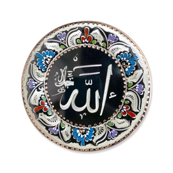 Artesanal Decoração da Parede Placa de presente Islâmico árabe do Alcorão Allah Muhammad Original de Cobre Artesanal Orar Otomano Motivo de Parede de Quadro