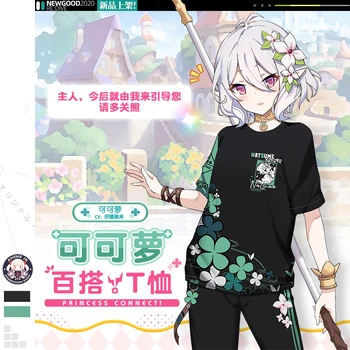 Anime A Princesa Ligar! Re:Mergulho Kokoro Tema Cosplay Casual em torno do Pescoço T-shirt, Casaco de Manga Curta T Tops de Verão para Estudantes