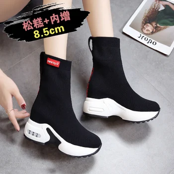 Altura interior meias sapatos mulheres queda versão coreana 2019 inferior espesso de alta top pequeno curto botas de malha elástica fina meias botas