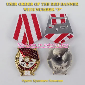 XDM0083 a Ordem da Bandeira Vermelha com o número 3 da segunda guerra mundial URSS Decorações União Soviética Prêmio Militar Bandeira Vermelha CCCP Emblema de Metal