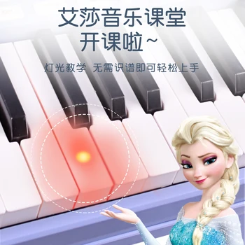 Disney Congelados 2 crianças órgão brinquedo iniciante de educação de infância multi função piano com um microfone menina